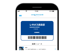 アプリ画面